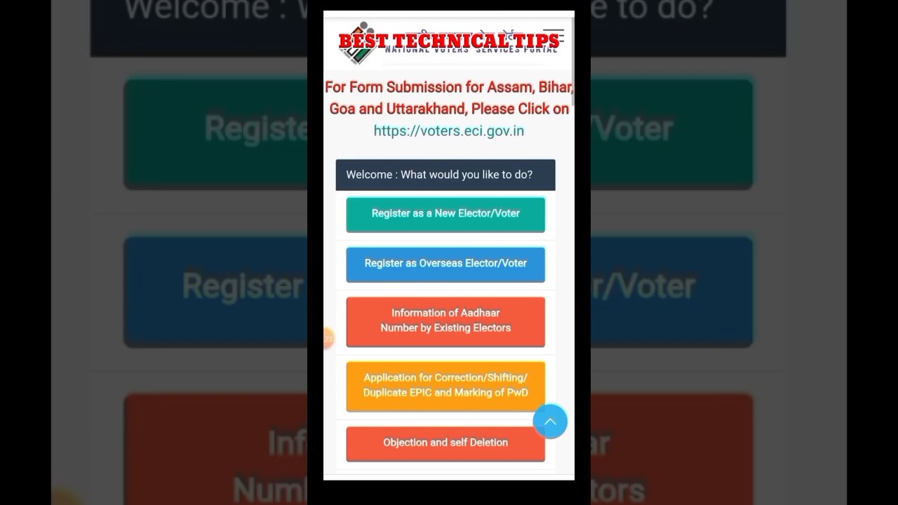 how to download voter id card nvsp portal | new pvc voter id card kaise donload kare in mobile