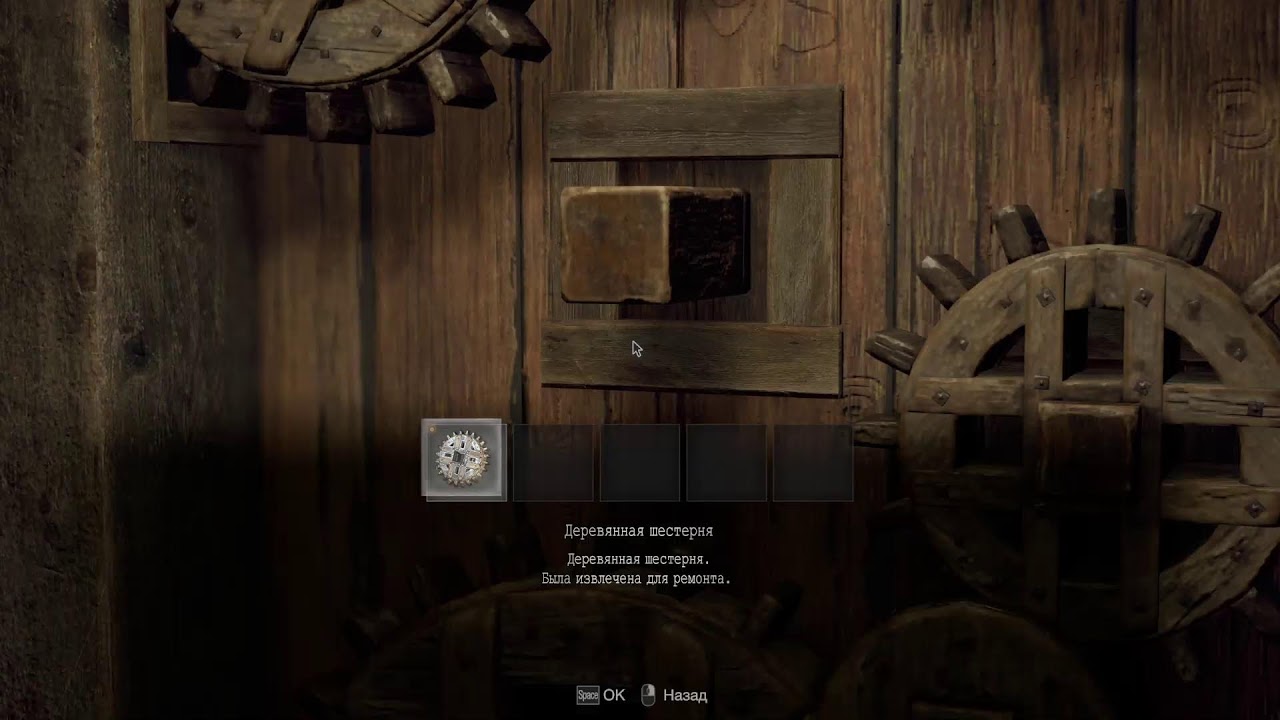 Стрим. Resident Evil 4 - Gold Edition