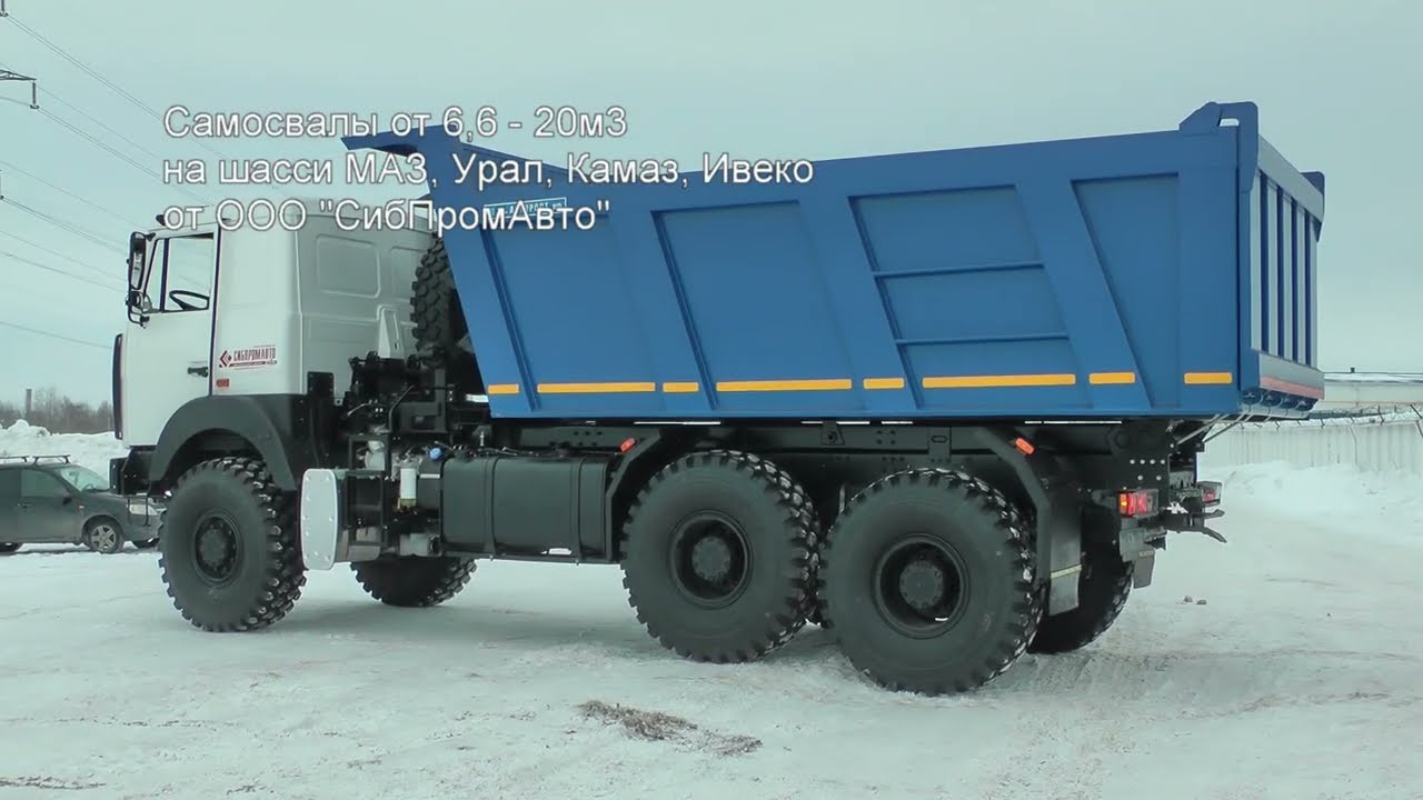 Самосвал 16м3 на шасси МАЗ 6317F5, 19т, 6х6, ЯМЗ 65872, 330 л.с., КПП JS135TA, спальное место.