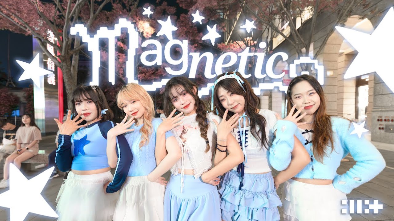 [KPOP IN PUBLIC CHALLENGE] ILLIT (아일릿) 'Magnetic' Dance Cover by NOW! from Taiwan