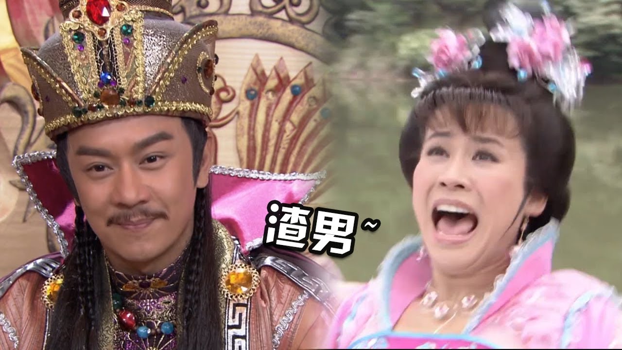 【大头虫】魔性解读流传百年的渣男典故《薛平贵与王宝钏》，做女人好难哦~