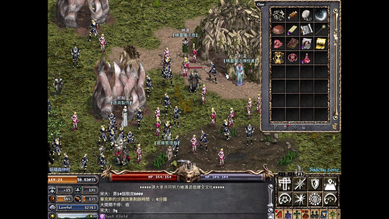 天堂經典版 海神 玩一天是一天testest