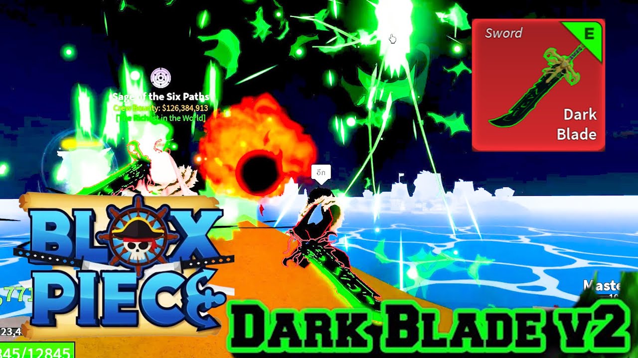 Roblox l Blox Fruits  สอนทำดาบโยรุ V2 ที่โลก 1 (DARK BLAED) เปลี่ยนใหม่เเล้ว?