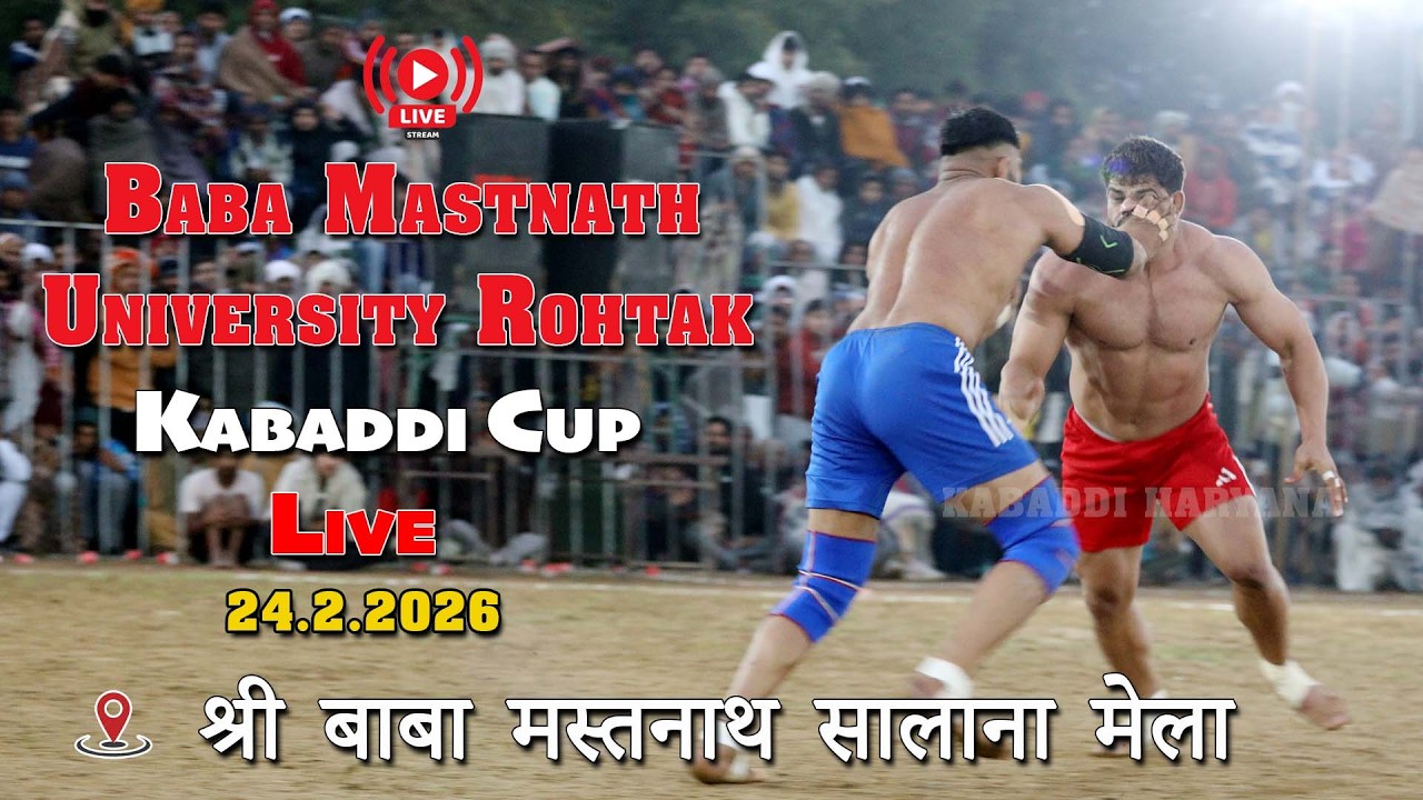 🔴 BMU Rohtak | श्री बाबा मस्तनाथ सालाना मेला | Open Kabaddi Tournament Live | KABADDI HARYANA |