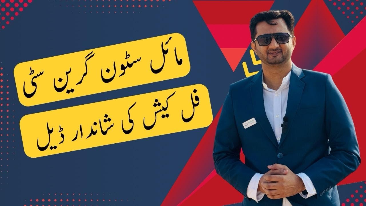 Milestone Green City Latest News | Full Cash Discounted Rates Deal | Raees Marketing 