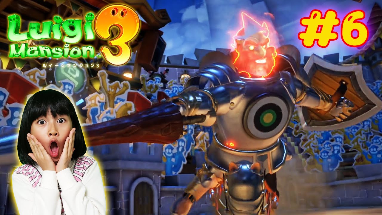 ルイージマンション３☆＃６王様と闘技場での決闘！倒し方が分からない＞＜☆ニンテンドースイッチ himawari-CH