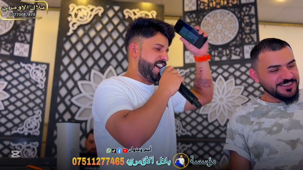 جديد وحصري ألاضيم ناررر 🔥الفنان المبدع ماهر الامير المايسترو هيثم التركي حنه عامر الجبوري 
