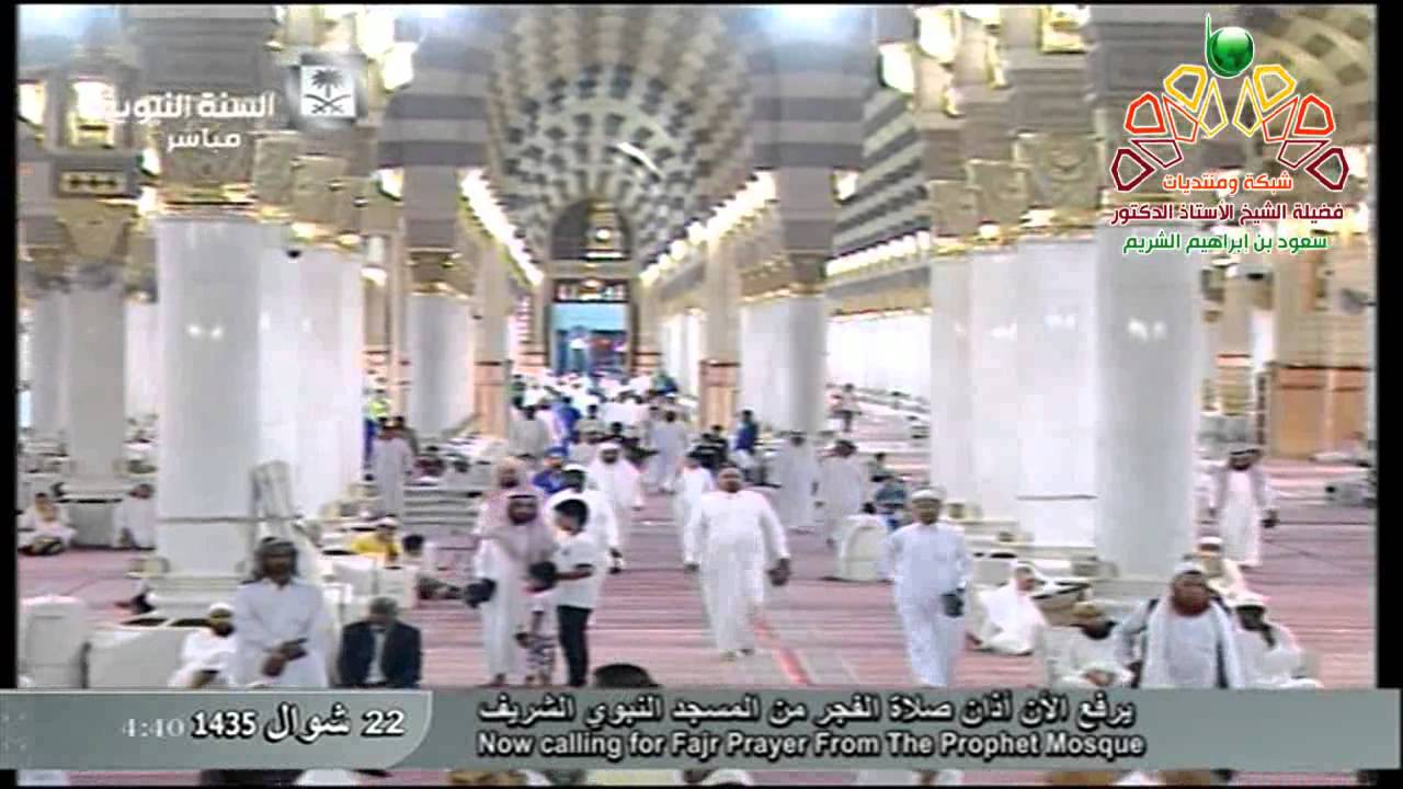 أذان الفجر من المسجد النبوي الاثنين 22-10-1435 المؤذن محمد حكيم