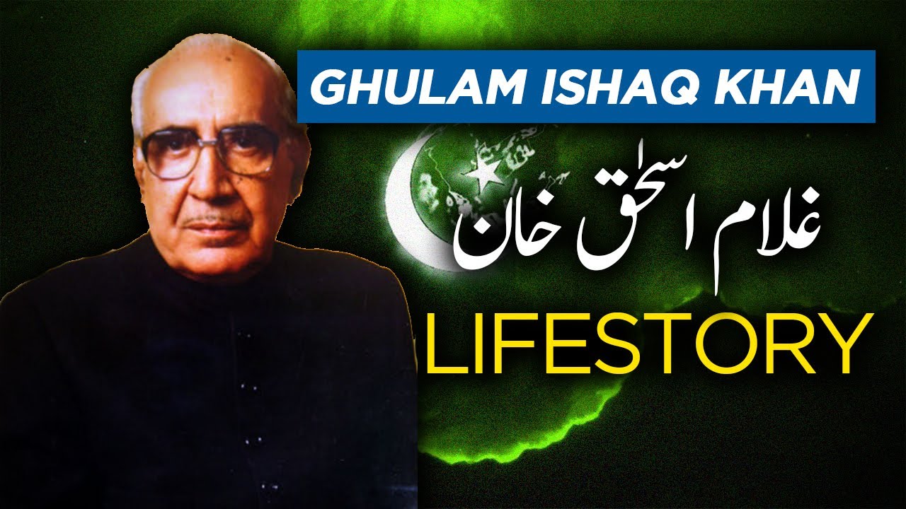 Ghulam Ishaq Khan Former President of Pakistan | Biography in Urdu/Hindi | Biographics Urdu