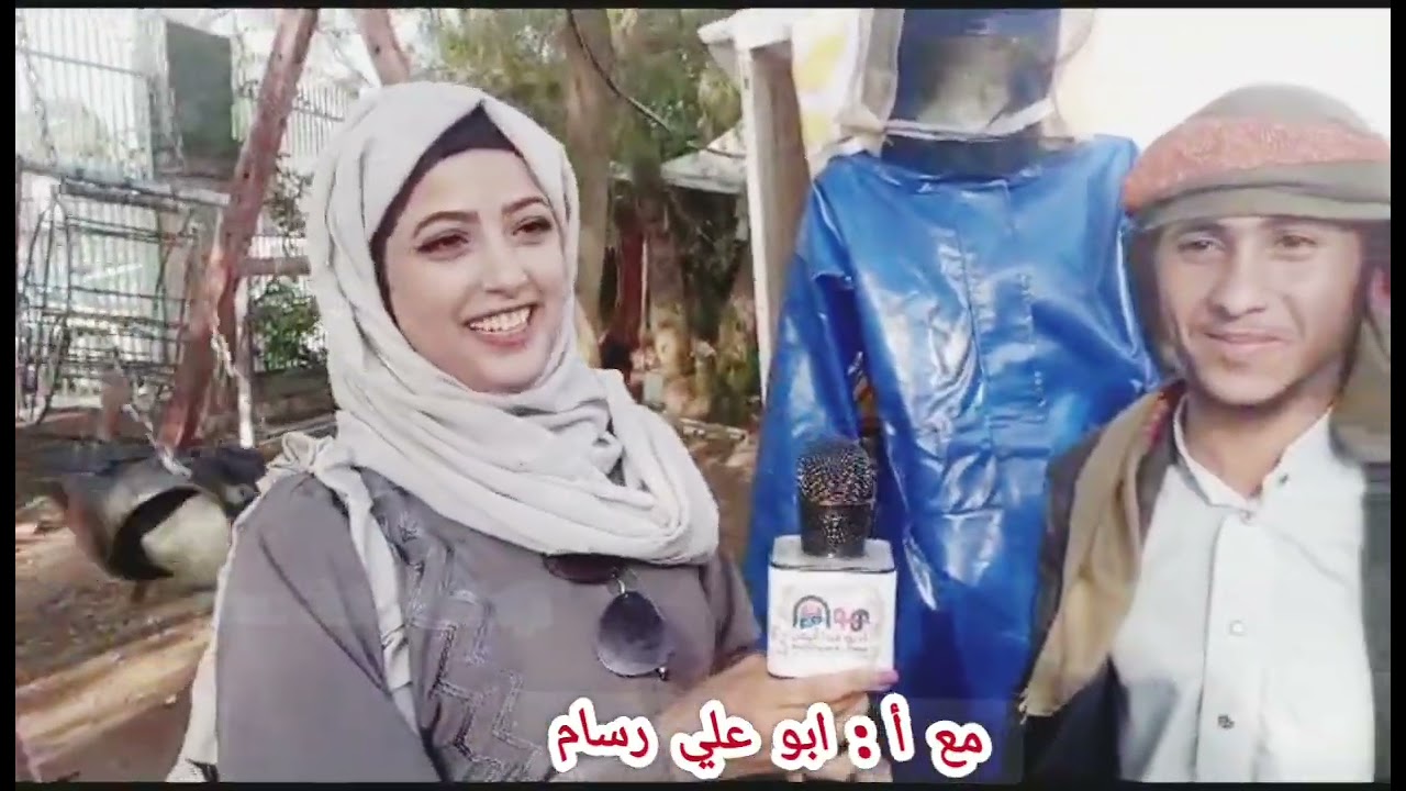 تشرفت بعمل لقاء مع ابو علي رسام بخصوص مهرجان العسل اليمني