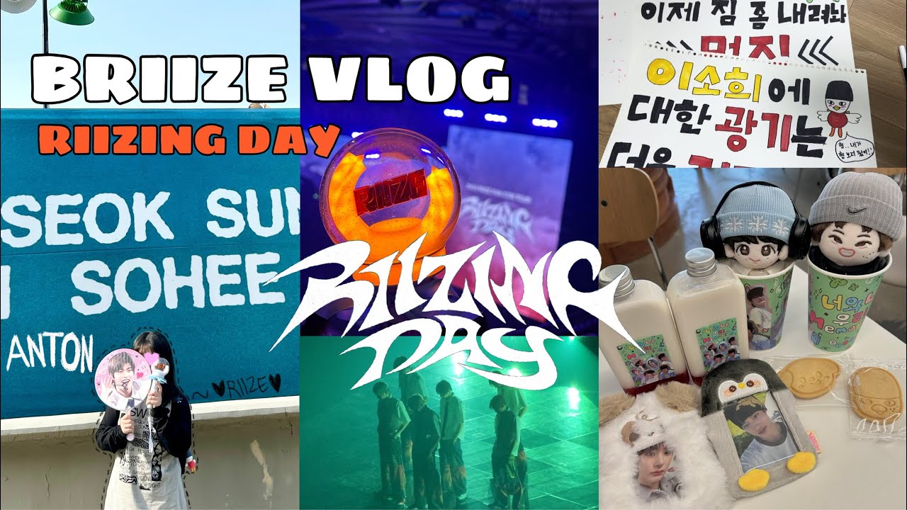 [ 브리즈로그 ] 라이즈 팬콘서트 후기 | RIIZING DAY | 직캠 | 응원봉 | 톤프 | 또프 | 덕질로그 | 브리즈브이로그 | 콘서트 후기