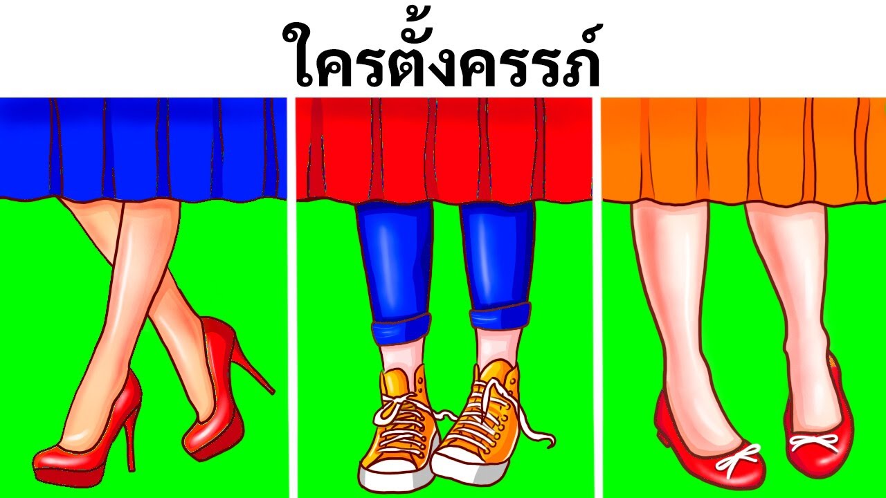ปริศนาที่ยุ่งยากแม้แต่เชอร์ล็อคก็ยังร้องไห้ออกมา