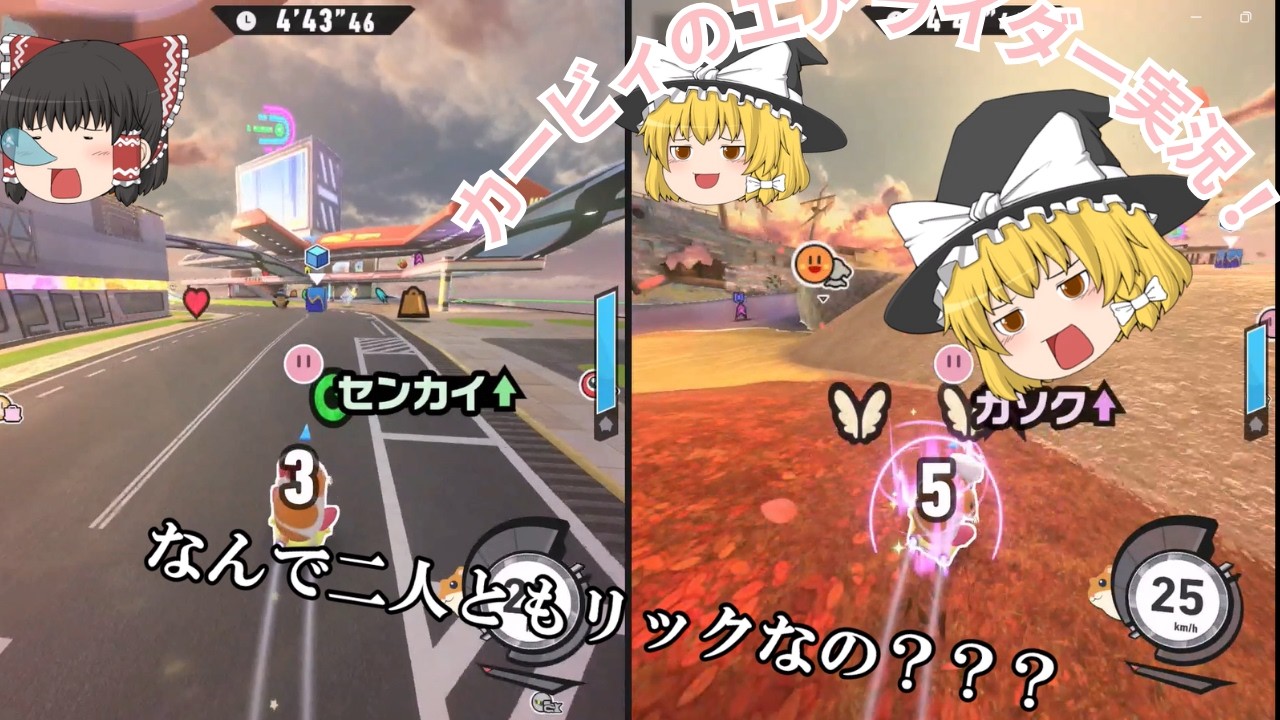 シティトライアルのリックはつえーぞ