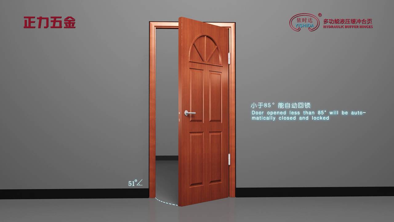 依时达多功能液压木门合页安装视频