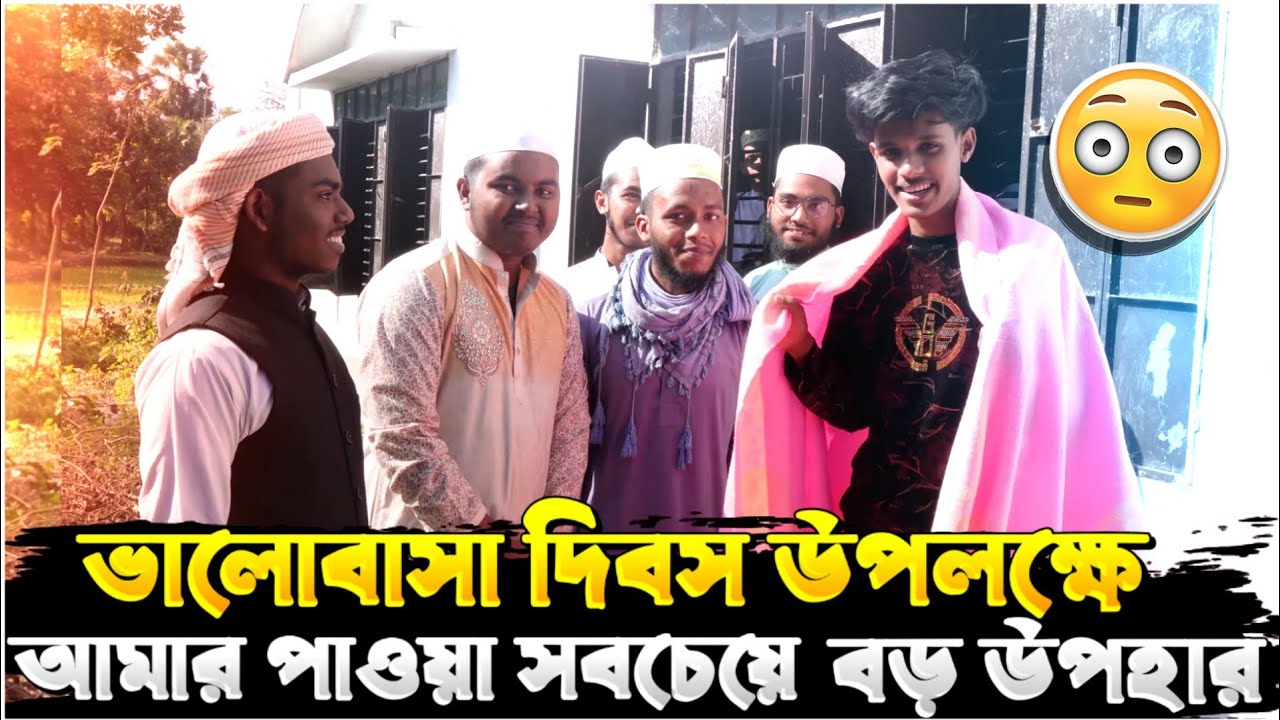 সত্যিই ভালো কিছু করার অনুভুতি আলাদা 🥰আমার জীবনের সেরা একটা দিন কাটালাম❤️