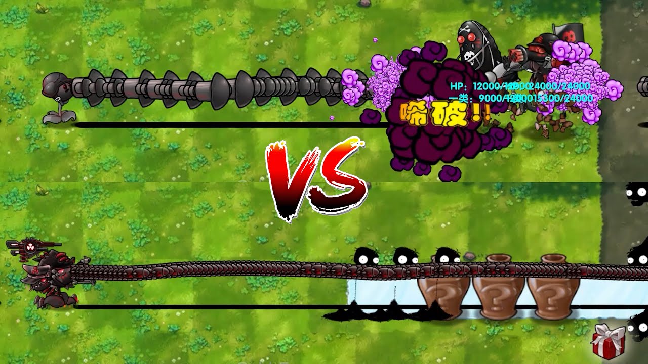 PvZ Fusion 3.2 - All Pea Plants With Rapid Fire Vs 4 Random Zombie Vase Breakers-P94-What team best?