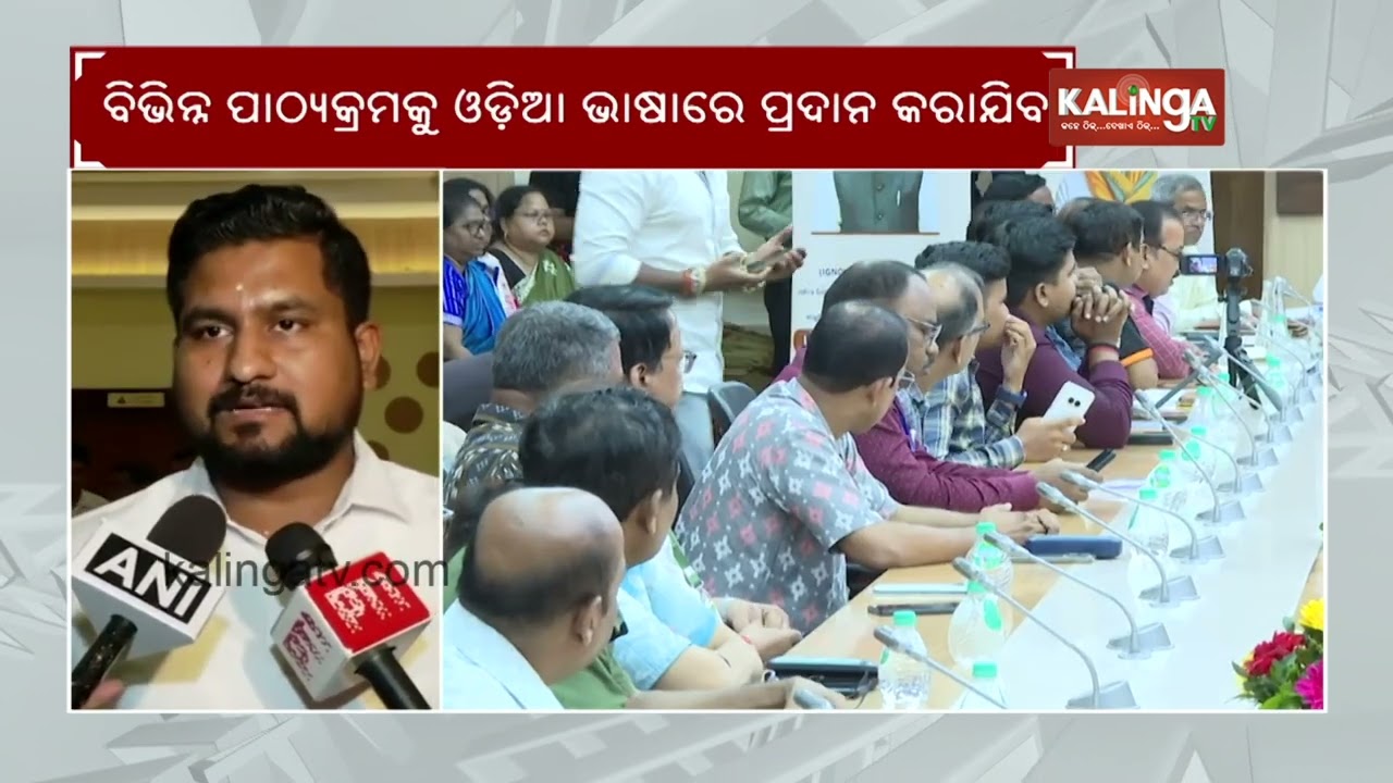 Higher Education Department and IGNOU sign MoU to offer courses in Odia | Kalinga TV