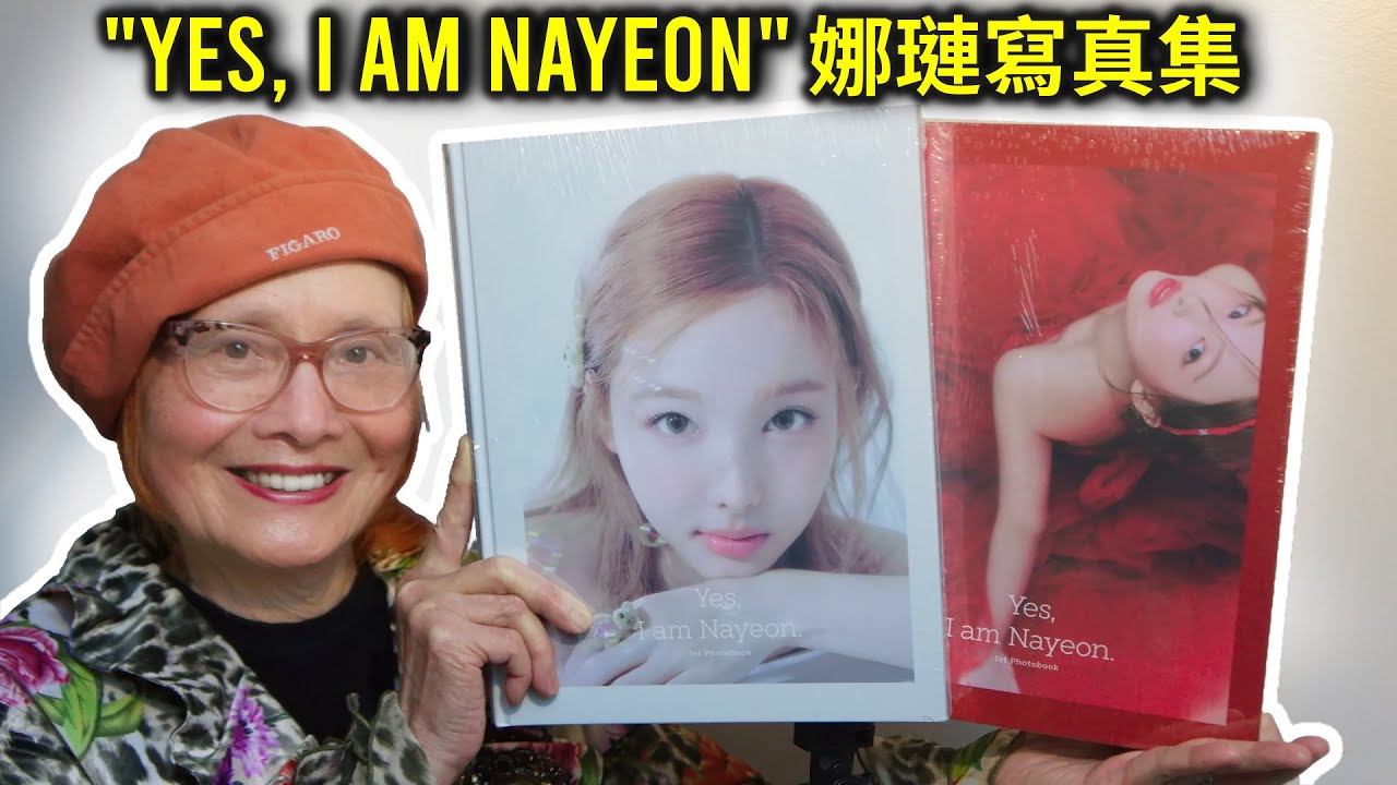 《Yes, I am Nayeon》娜璉寫真集兩本開箱！🐇 [ENG SUB]
