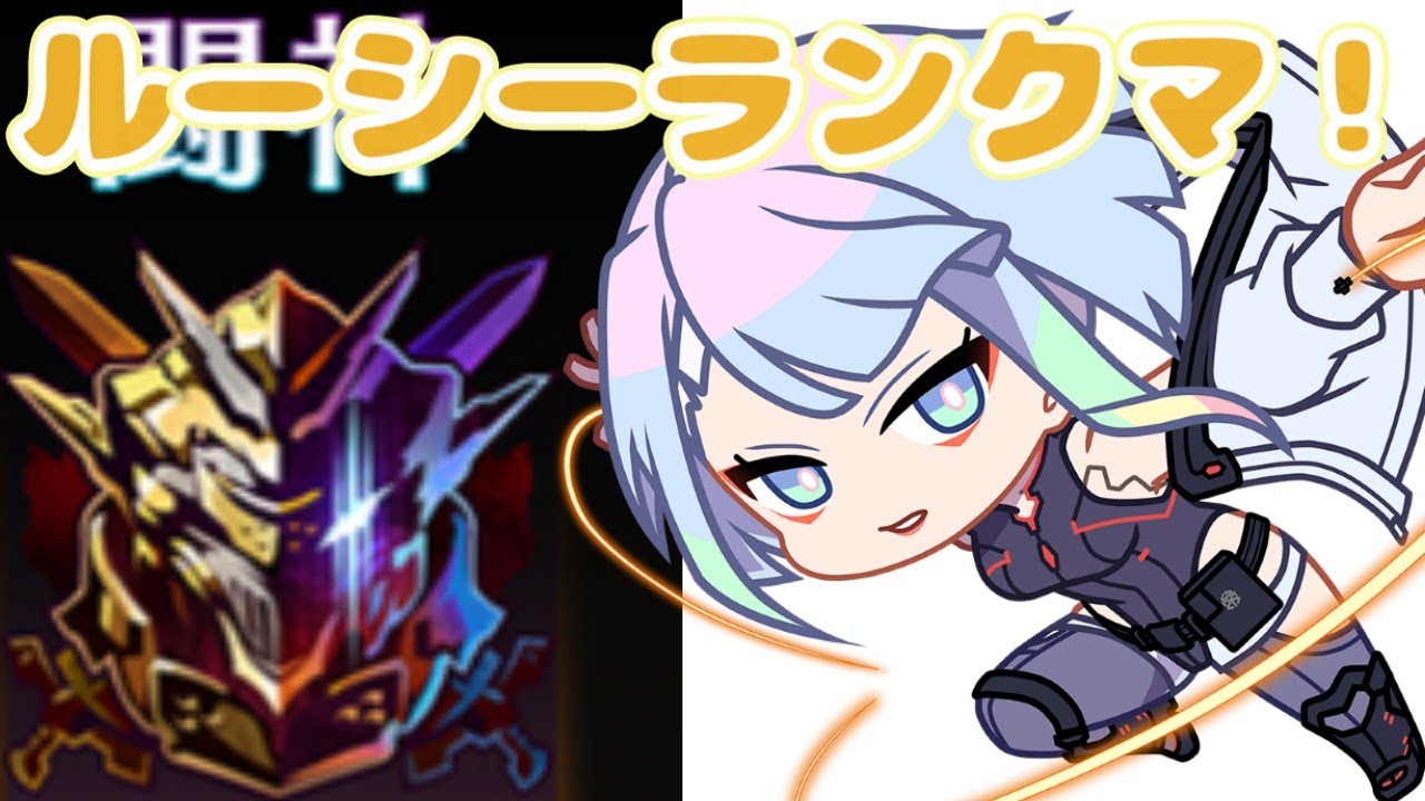 【GGST】ルーシーのコンボをただただ練習する配信