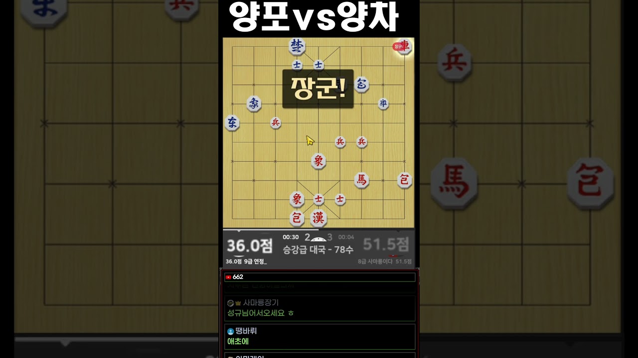 [급장기]갑론을박 