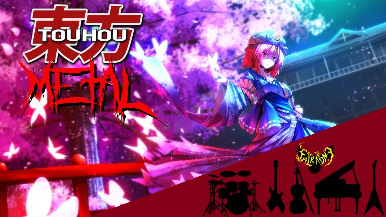 Touhou 7 PCB  - Border of Life 【Intense Symphonic Metal Cover】