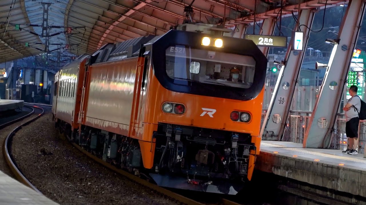 E500莒光號 S型彎道車站汐科站快速通過