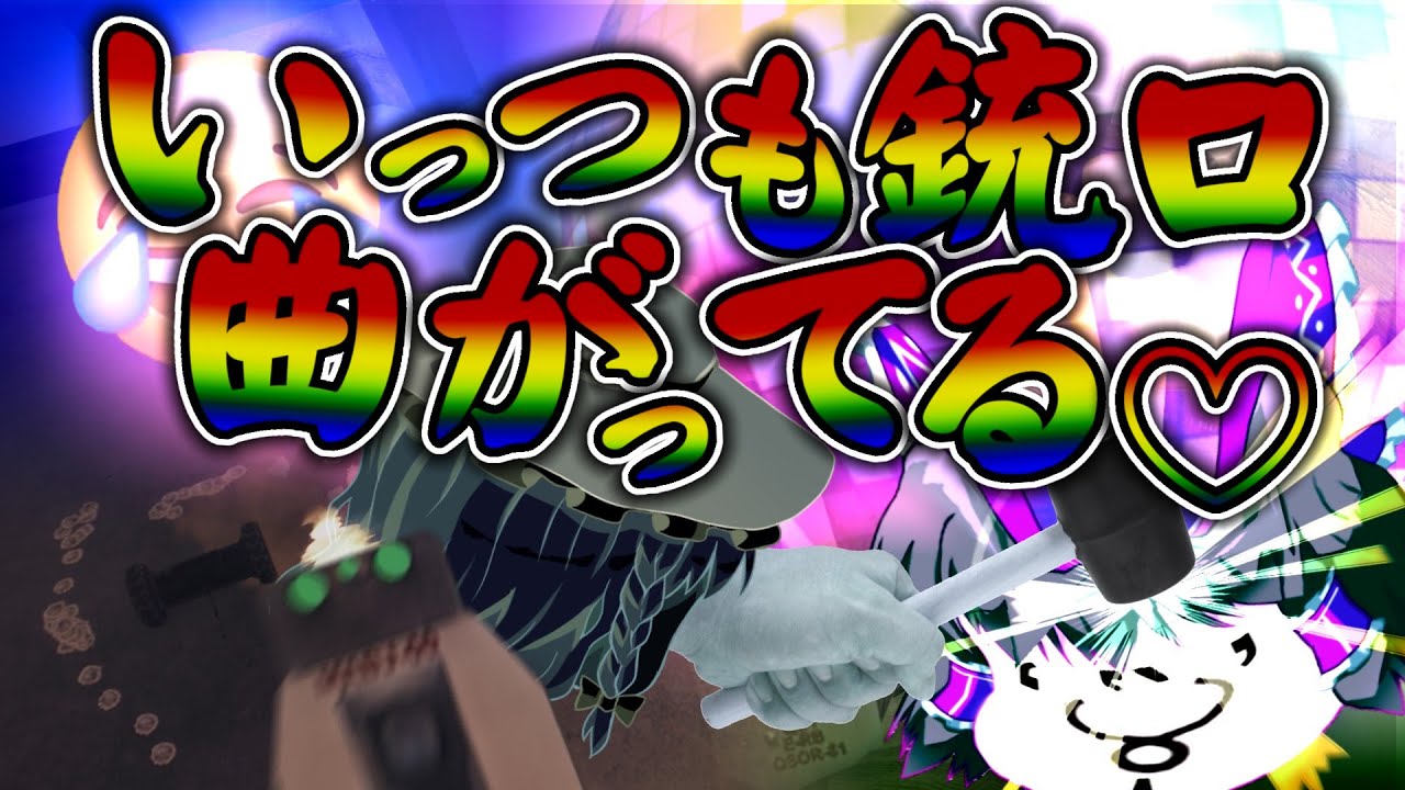 【ゆっくり実況】ゲ　ー　ミ　ン　グ　メ　ス　ガ　キ【ゆっくり茶番】【ビチラジ】#7