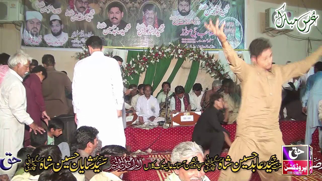 Awesome Music Instrumental - Wajahat Iftikhar Qawwal - Urs Sook Kalan Gujrat