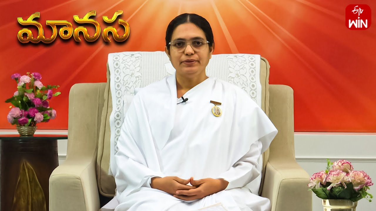 పరివర్తన- ఆచరణ వల్ల సమస్యలు దూరం | Manasa | మానస | 16th Dec 2023 | Full Episode | ETV Life Spiritual