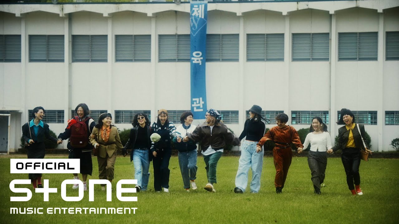 더블V, 셀럽파이브, 옥상달빛, 요조, 선우정아, 치즈, 박문치 - 잘 먹고 잘 사는 법 (WHATTA LIFE) MV