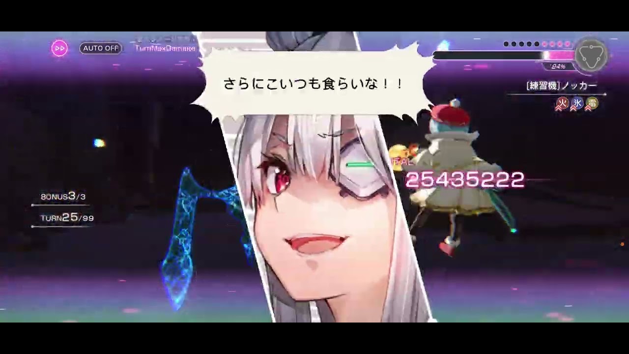 私の所持キャラならどっちが強いでSHOW2