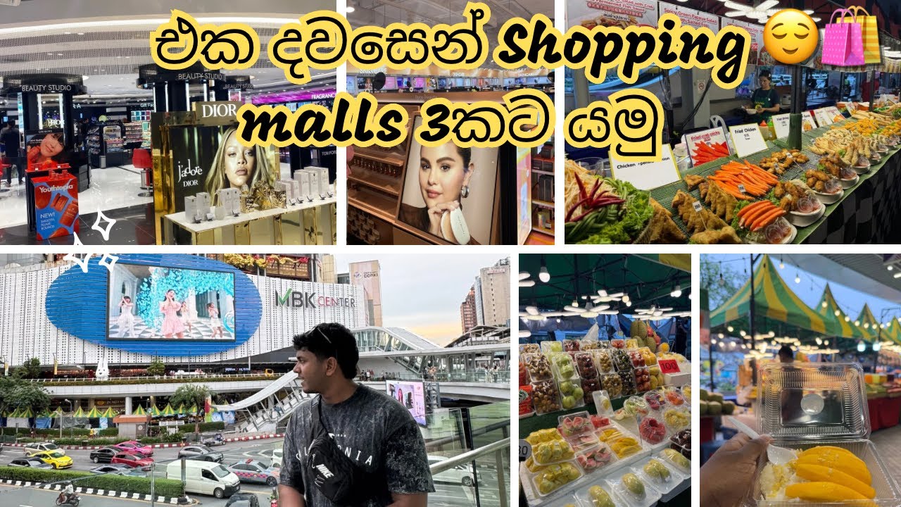 ලංකාවට අරන් යන්න ගෙදරට බඩු ගන්න හොදම තැන 😍🛍️ || STREET FOOD ලෝකයක්🍕🍔🍹 || Indra Market 🛒