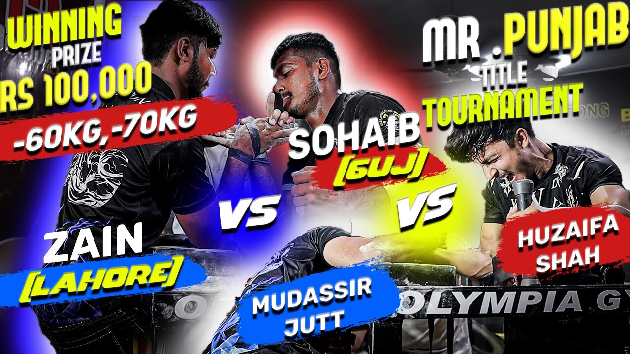 Mr Punjab Arm Wrestling Tournament 2024 | All Pakistan Citie's|Who Won Rs 100,000