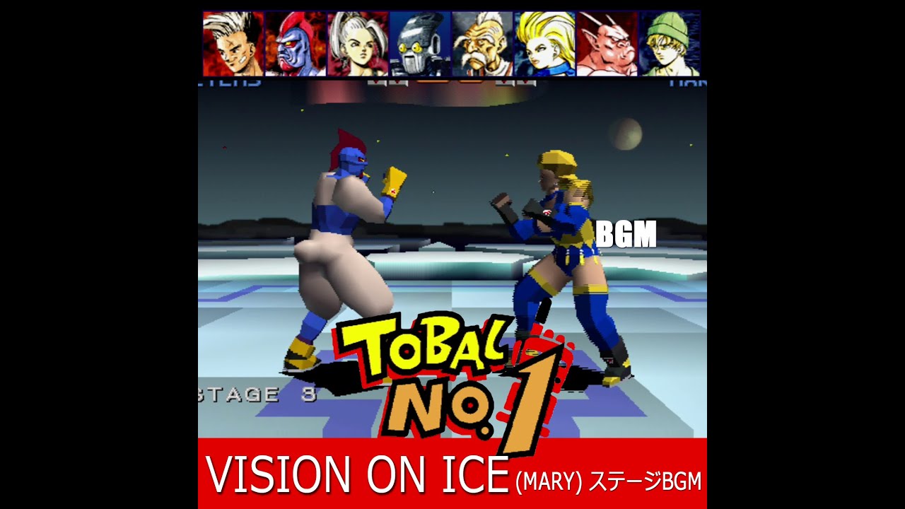 [PS] TOBAL No.1 - VISION ON ICE (MARY ステージ BGM)