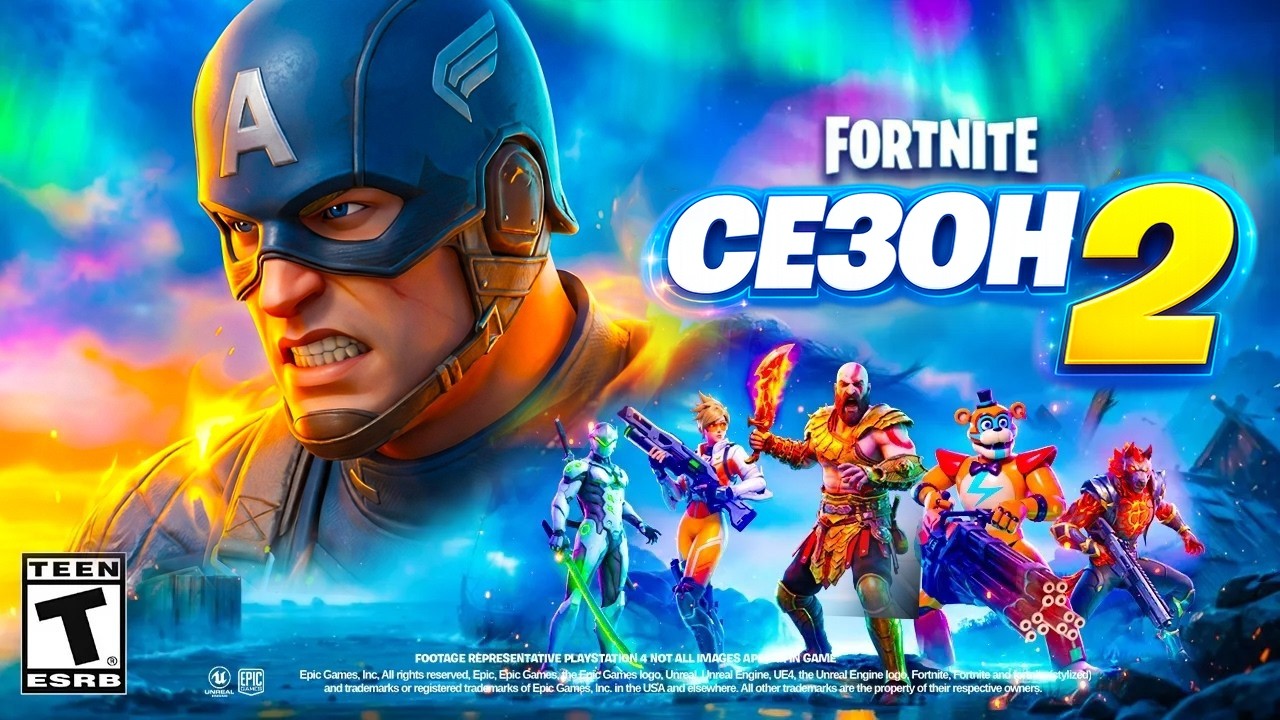 ПОЛНЫЙ ТРЕЙЛЕР НОВОГО СЕЗОНА ФОРТНАЙТ! 2 СЕЗОН 7 ГЛАВЫ ФОРТНАЙТ! НОВЫЙ БОЕВОЙ ПРОПУСК ФОРТНАЙТ!