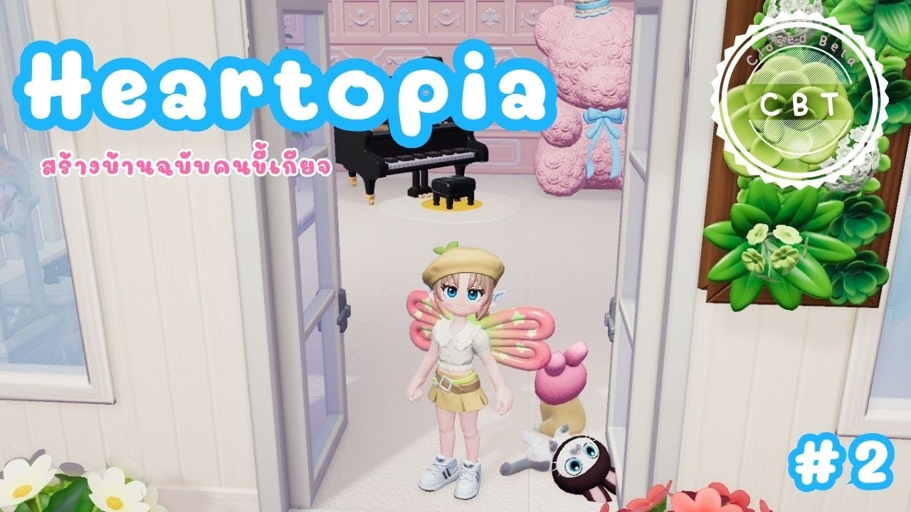 Heartopia_CBT(#2) - Speed Build Home