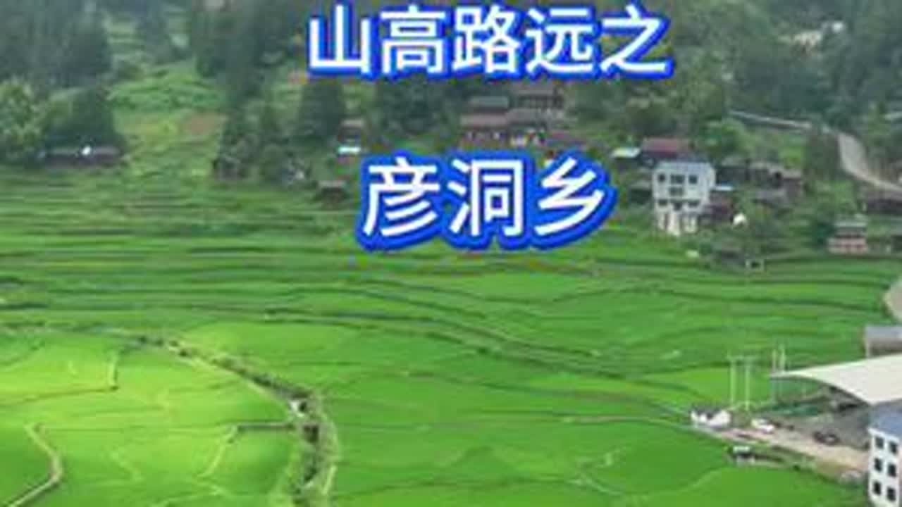 #故乡的原风景#美丽乡村