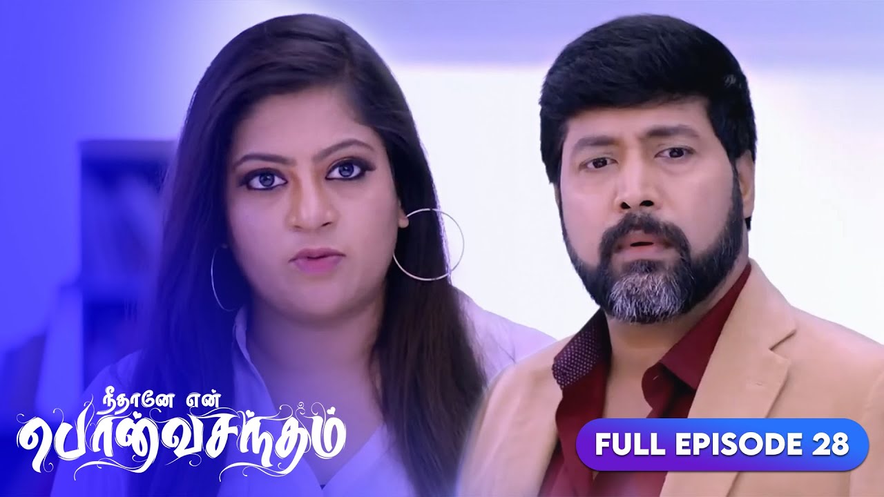 அனு சூர்ய பிரகாஷை நினைக்கிறாள் | Neethane Enthan Ponvasantham | Ep 28 | ZEE5 Tamil Classics