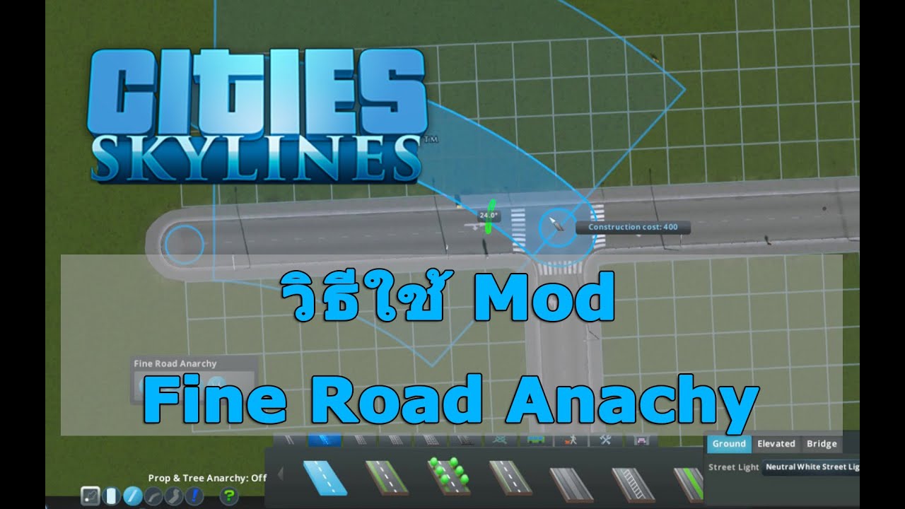 Cities: Skylines - วิธีใช้งาน Fine Road Anachy