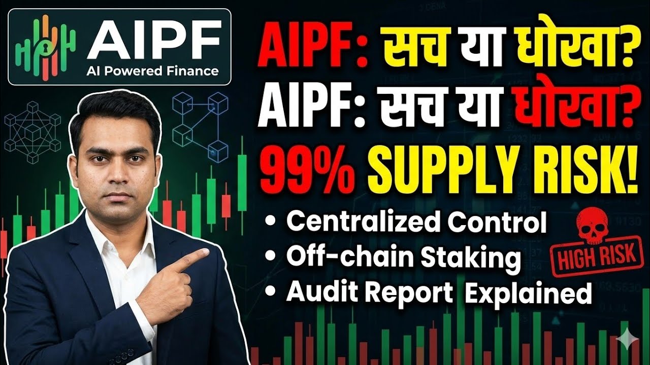 AIPF Token Reality Check: AI or Just a Scam? | ​AIPF Token: 99% Supply Risk & Staking Truth Exposed 