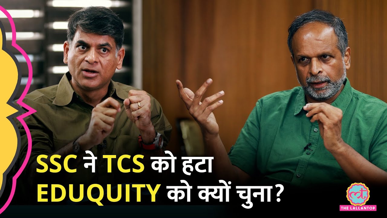 Eduquity को टेंडर…, SSC Chairman S. Gopalakrishnan ने Saurabh Dwivedi को क्या वजह बताई?