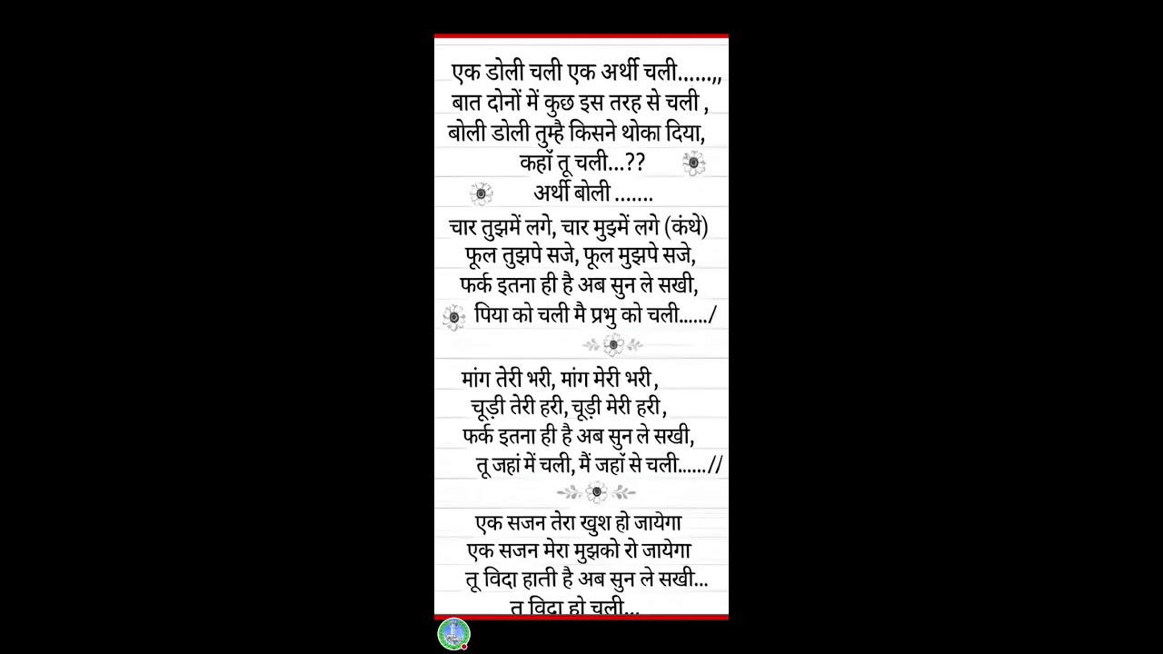 SATNAMI CHAMATKAR is live