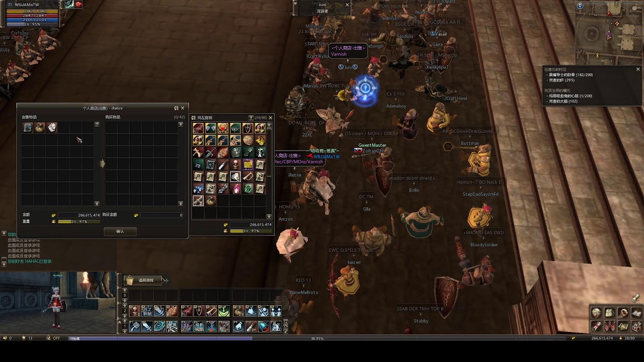 Lineage2 Reborn Signature Teon 天堂2 誓血盟約版本 正規私服 亡森單練 26.03.13