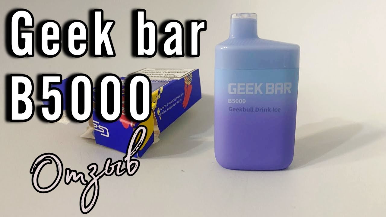 Geek bar B5000 распаковка / отзыв / обзор