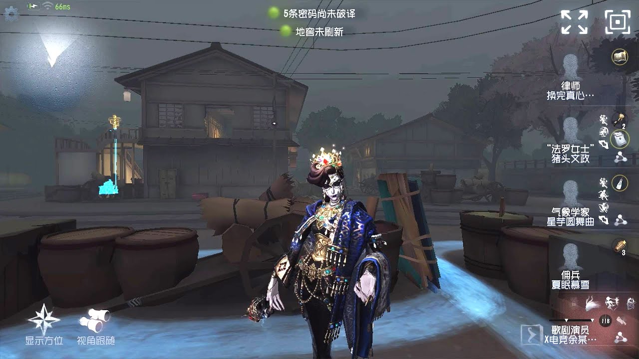 #178 Opera Singer | Pro Player | Eversleeping Town | Identity V