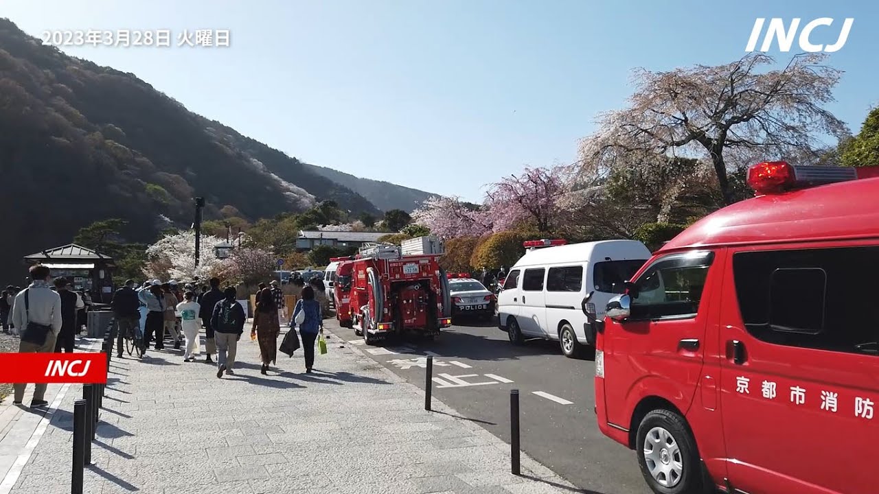 緊急車両が次々に到着し騒然とする京都嵐山 2023年3月28日