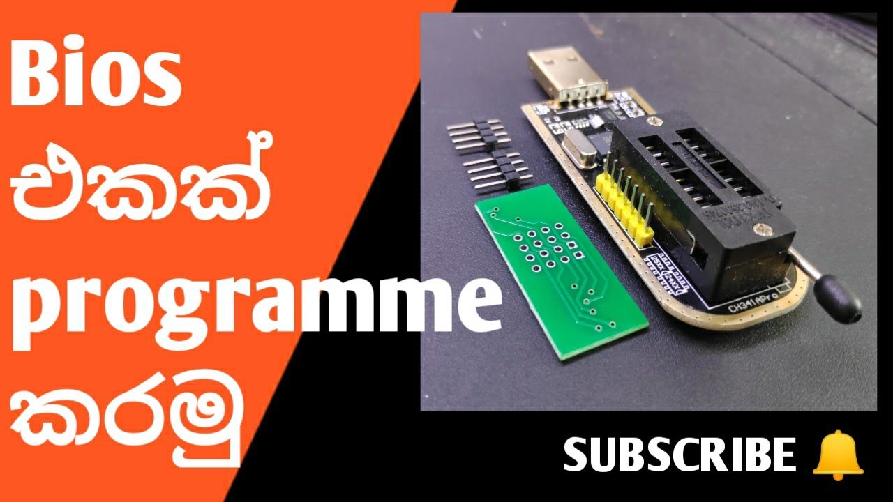 How to use bios programmer |laptop repair sinhala
