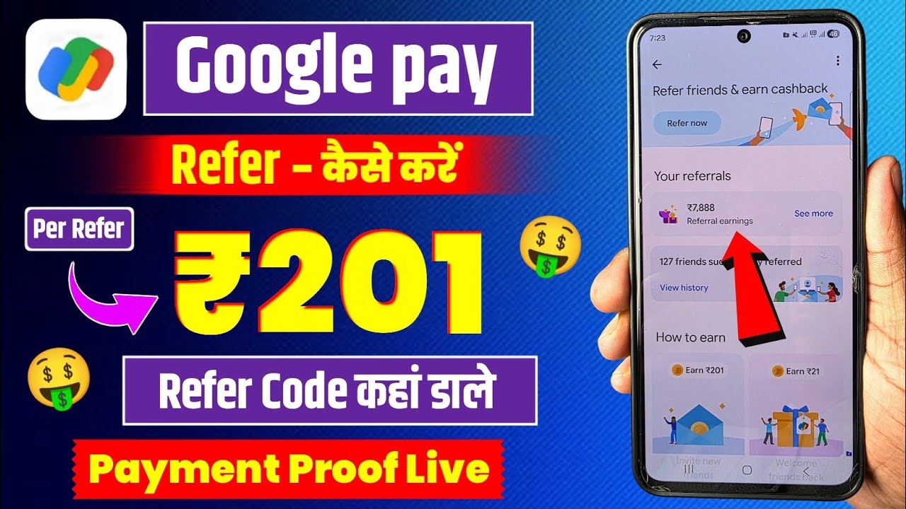 google pay refer and earn | google pay refer and earn full details | g pay referral code kaise use
