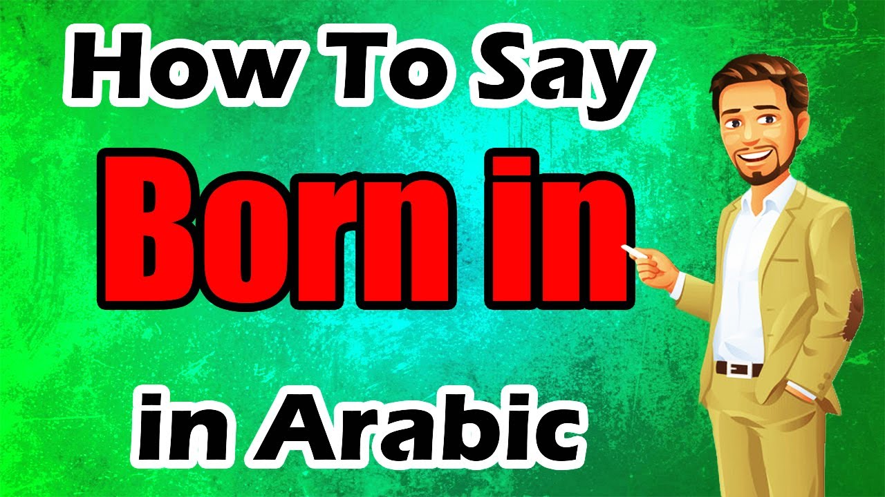Learn Arabic | Arabic in 3 Minutes | How To Say BORN IN  in Arabic
