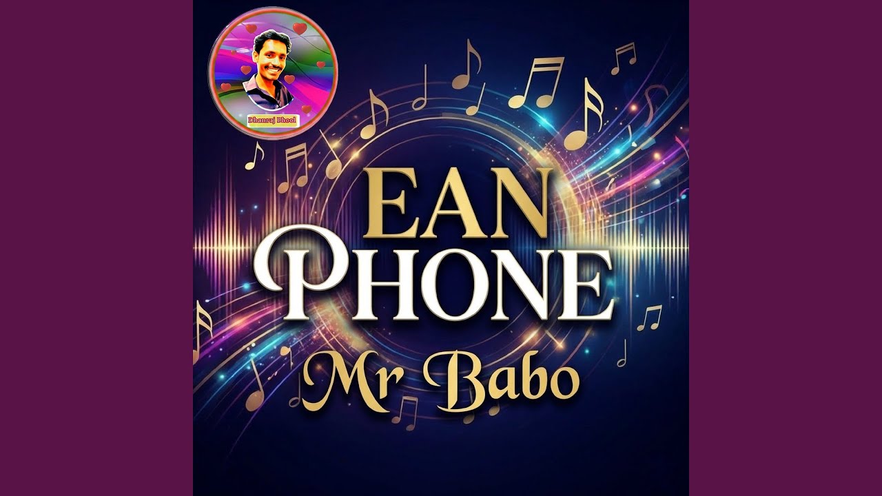 Ean Phone